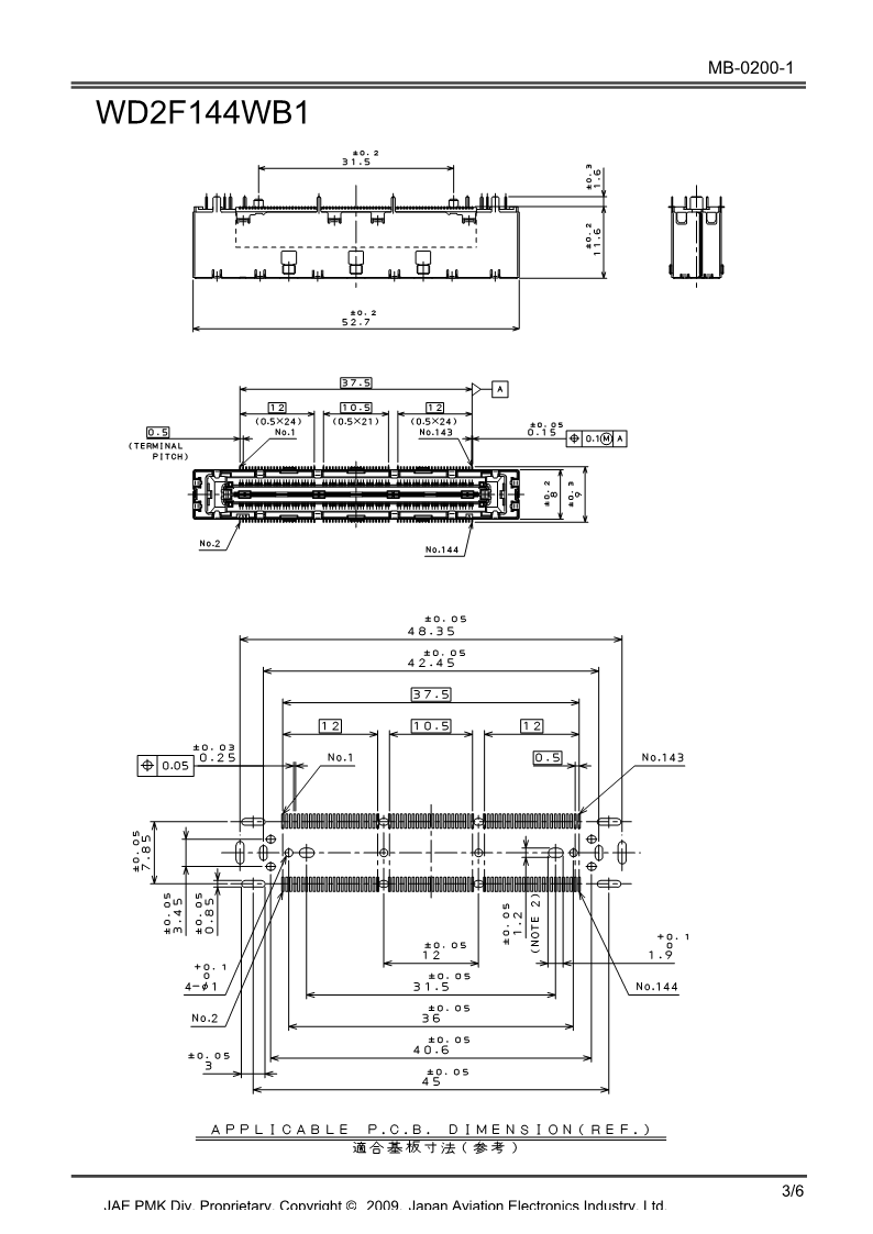 MB-0200-1E_WD2_3.png