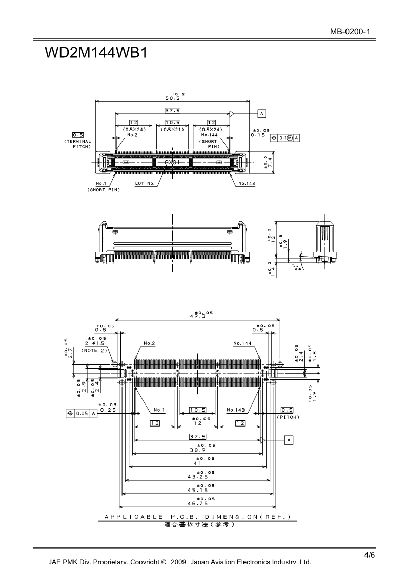 MB-0200-1E_WD2_4.png